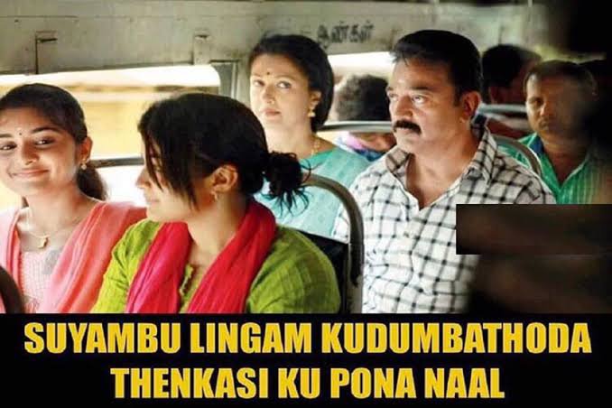 LavanyaVibes7's tweet photo. வரலாற்றில் இன்று 

சுயம்புலிங்கம் குடும்பத்துடன் தியானத்துக்கு தென்காசிக்கு சென்ற  நாள் ❤️😍

#KamalHaasan 
#Papanasam https://t.co/nuP0PYgrNF