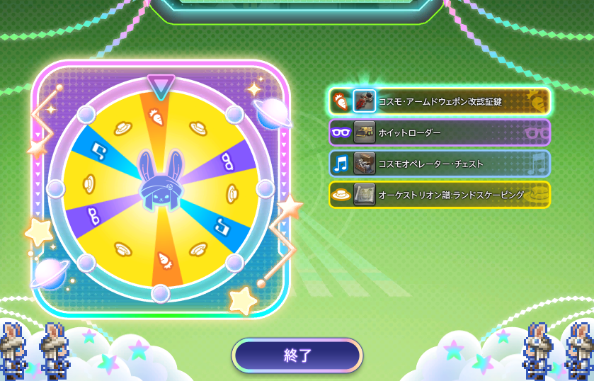 Haina_game's tweet photo. おおお https://t.co/tZNKUuj7pI