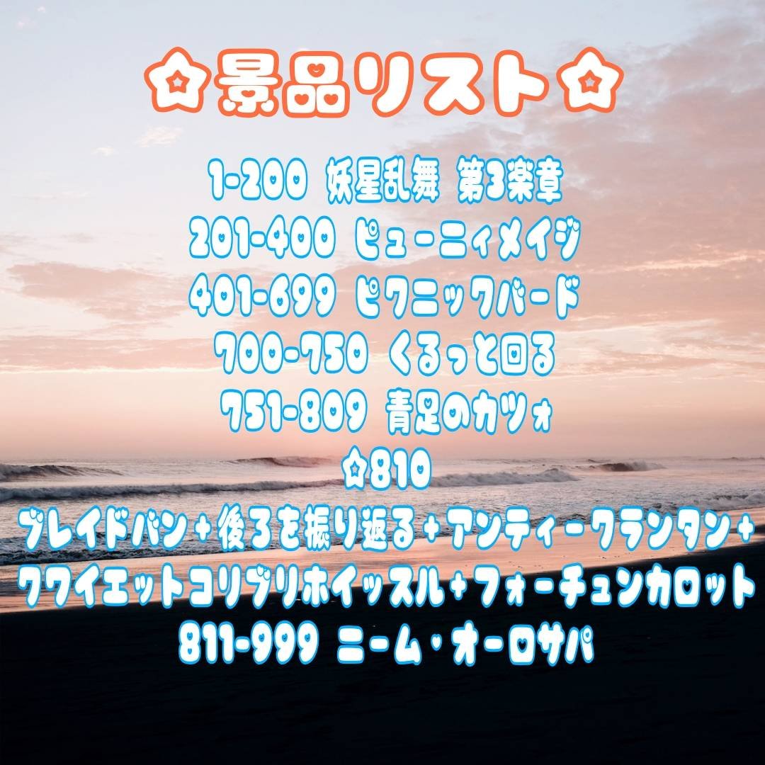 Lucia______lupi's tweet photo. 8月9日（日）#ゼロムス集会所
に出店します✨️
去年の8月10日が初出店日だったので
1周年記念として景品が少しだけ豪華になったのとゲーム料金を
1回10000ギルにしました.ᐟ.ᐟ
記念日に合わせて810が出たらクレセントのアイテム5点セットです✨
運試しに遊びに来てください🙂‍↕️
 #ふりるし https://t.co/ScMRSrZWiL