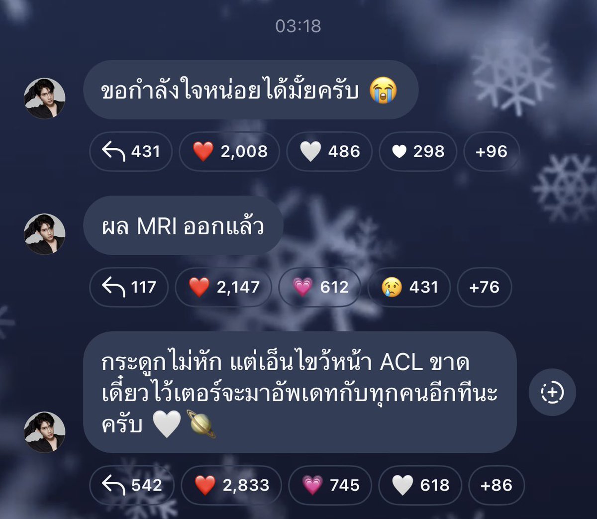 qdxjy's tweet photo. กระสุนนัดที่ n ของจริง ไม่ชอบเวลาศิลปินบาดเจ็บเลย ใจเจ็บอะ https://t.co/Q0j5k9A25v