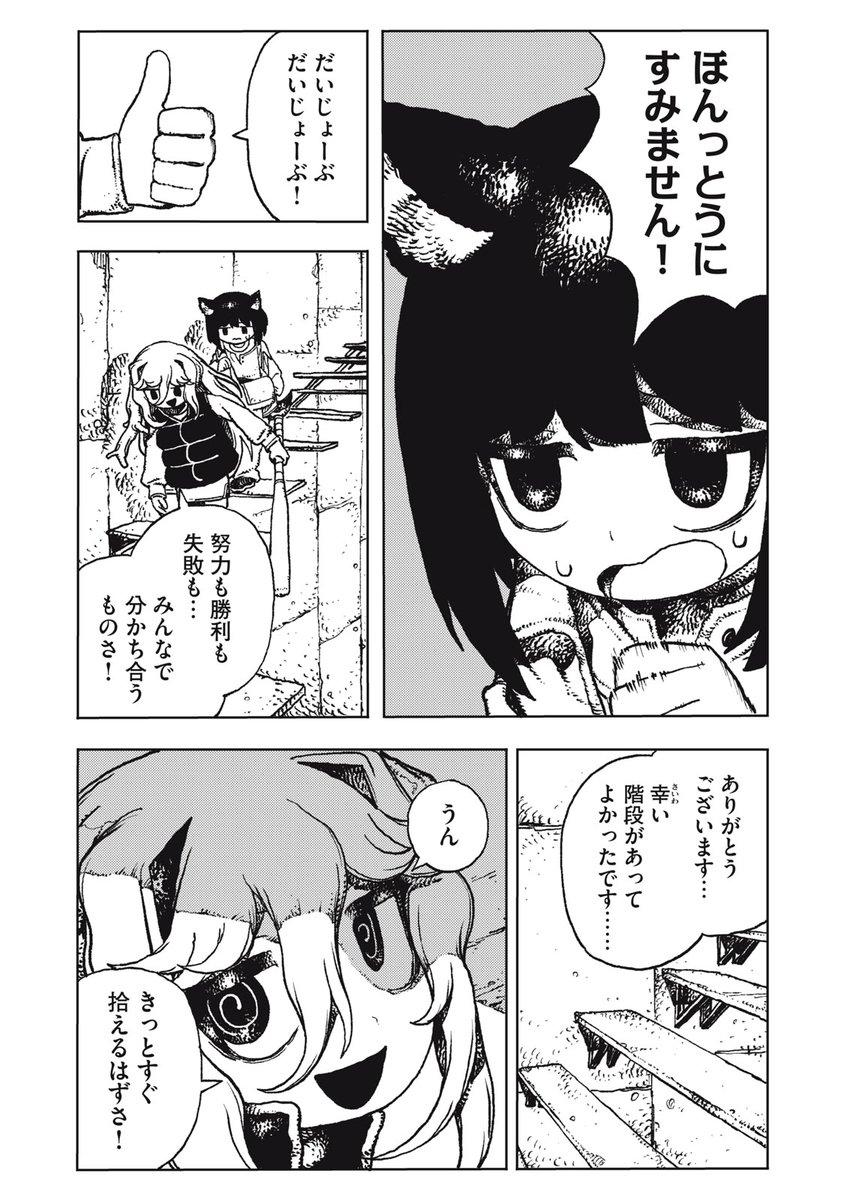 aeroymm's tweet photo. (3/7) https://t.co/XU2z69rifc