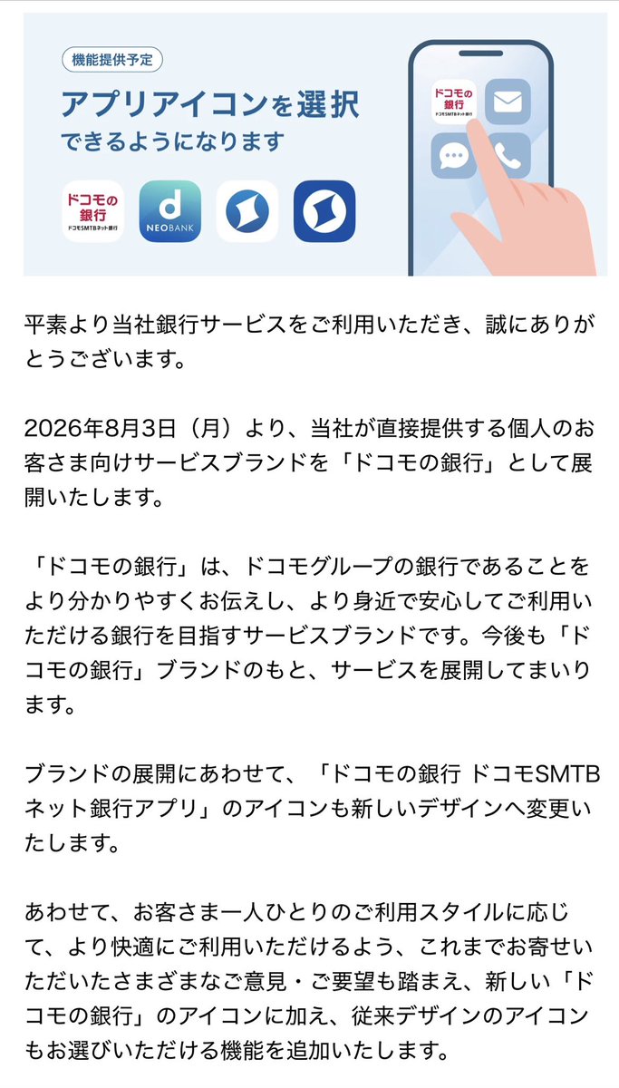 DignoRetroLover's tweet photo. 旧ロゴとアイコンに愛着あるがゆえに新アイコンに嫌悪感しか無い。リリースされ次第アイコン速攻で変えたるわ(  '-') https://t.co/JlWkJyWjQc