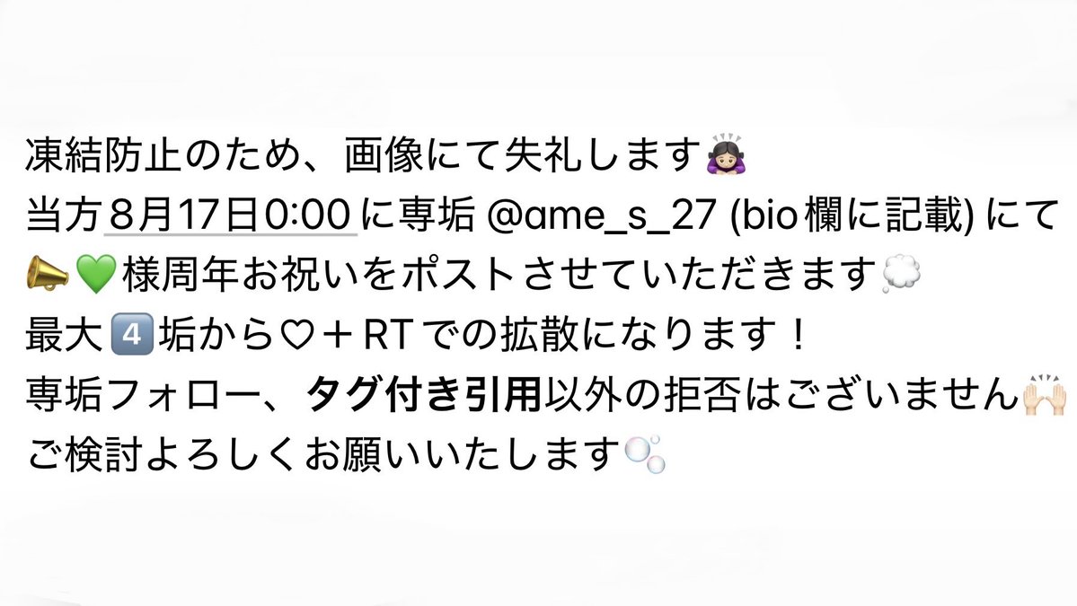 ame_3824's tweet photo. @Uz_zU_O902 @tigu_nati92 https://t.co/ZlUScBq7sv