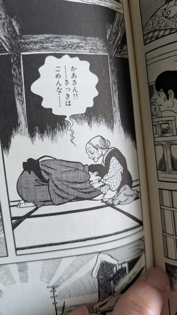 koeri1978's tweet photo. 全体的に狂った話の中で
このコマ泣ける
#奇子 https://t.co/WsRaXU0NK9