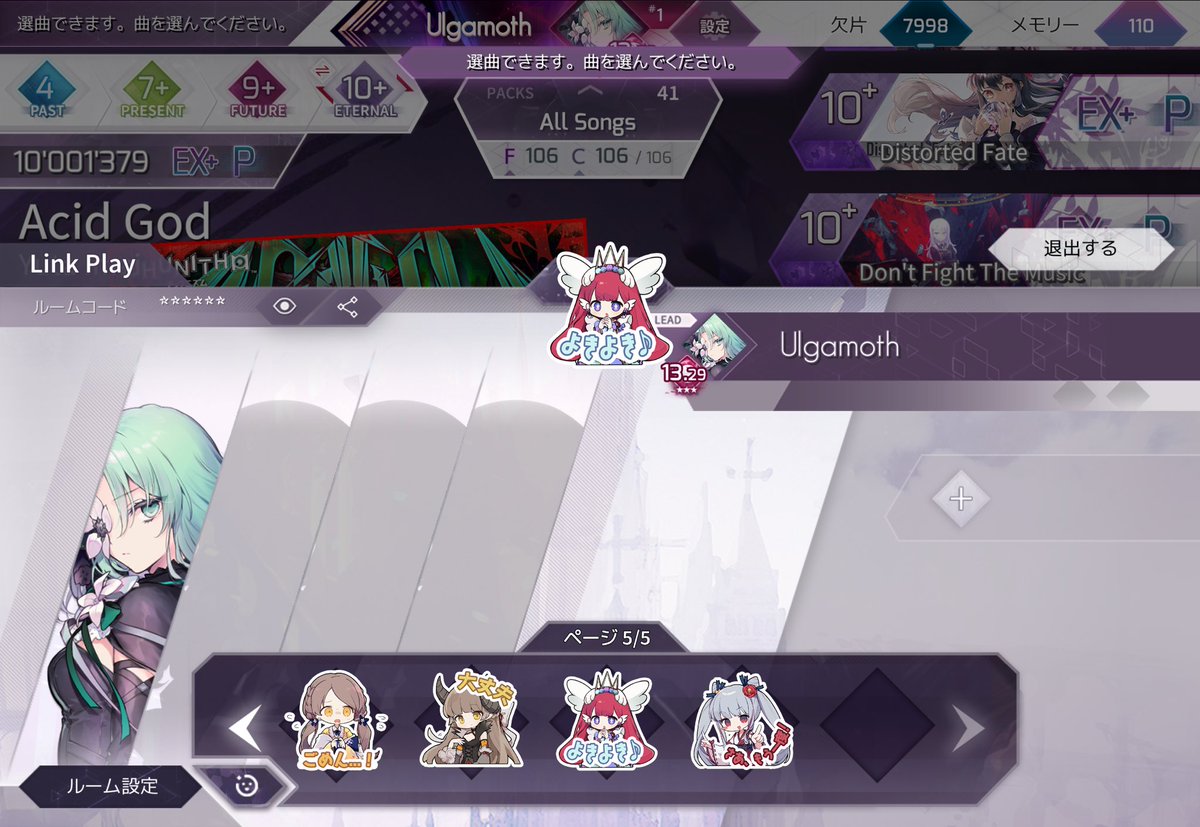Ulgamoth_A's tweet photo. 追加されたの忘れてて今更買ったけど可愛いスタンプ増えすぎでありがとう
汎用性も高そうでいいね https://t.co/xvDr5ddEsn
