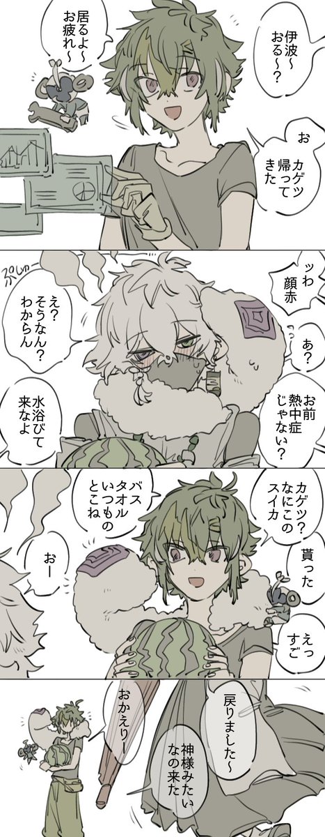 HE11o_waWon's tweet photo. このあとみんなでスイカ食べた🍉☀️
夏の西小噺🥷🐙🐺💡 https://t.co/2CJerCS14p
