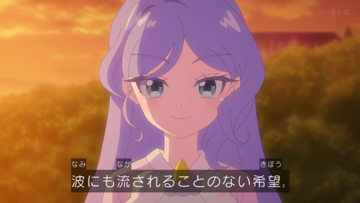 おねがいアイプリ 第18話 ツイート画像 1
