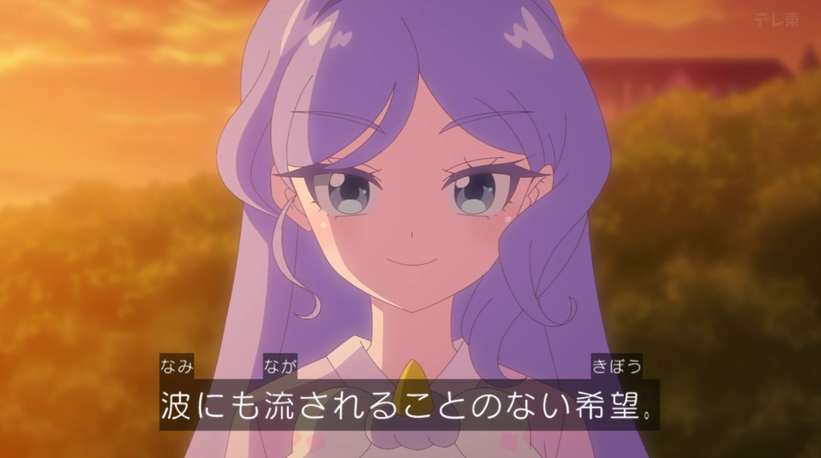 おねがいアイプリ 第18話 ツイート画像 1