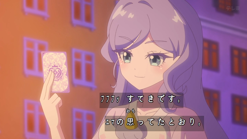 おねがいアイプリ 第18話 ツイート画像 1