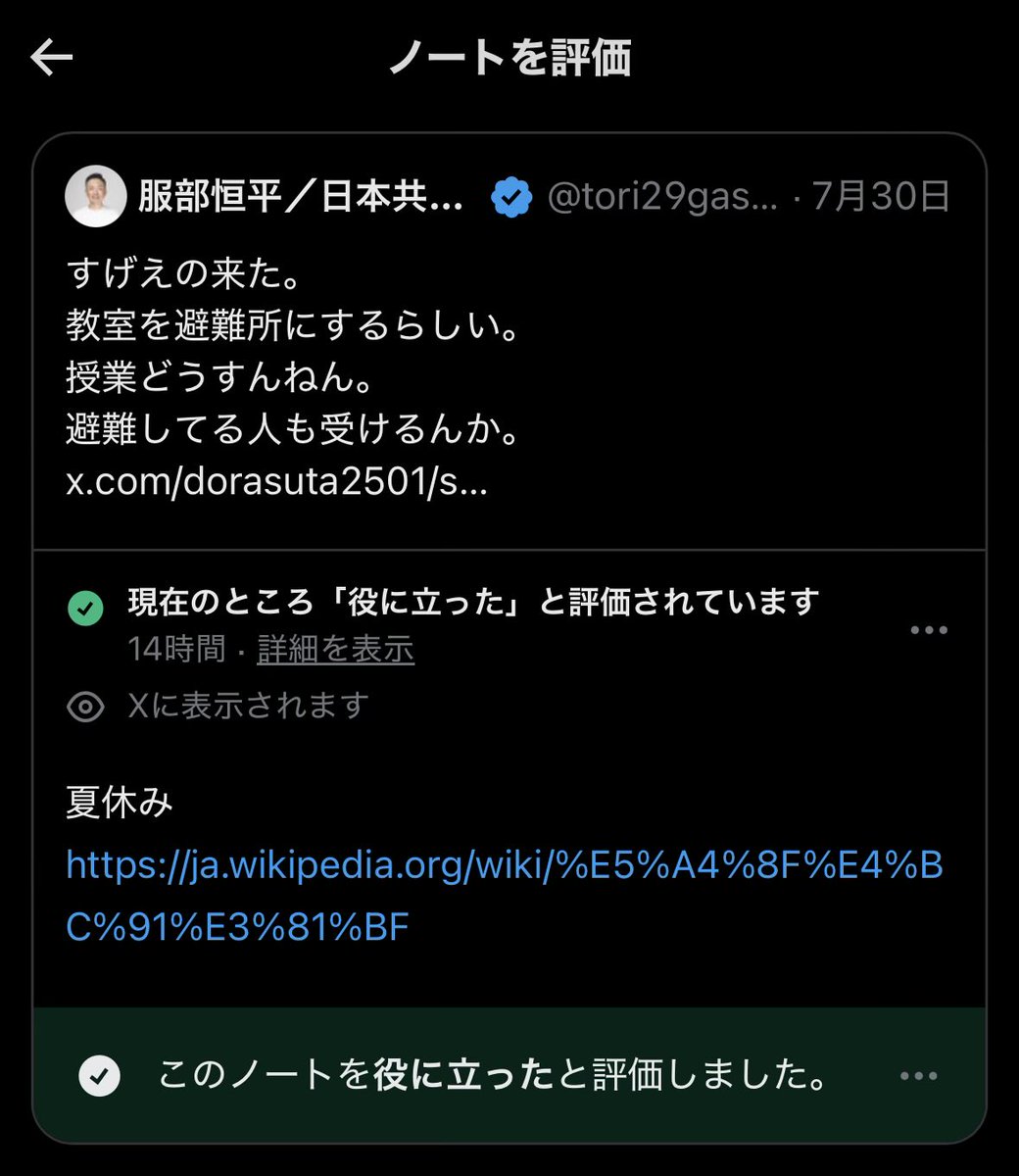 Tk1Channelby's tweet photo. かつてこれほどシンプルなノートがあっただろうか？w https://t.co/QZMJN6RIDL