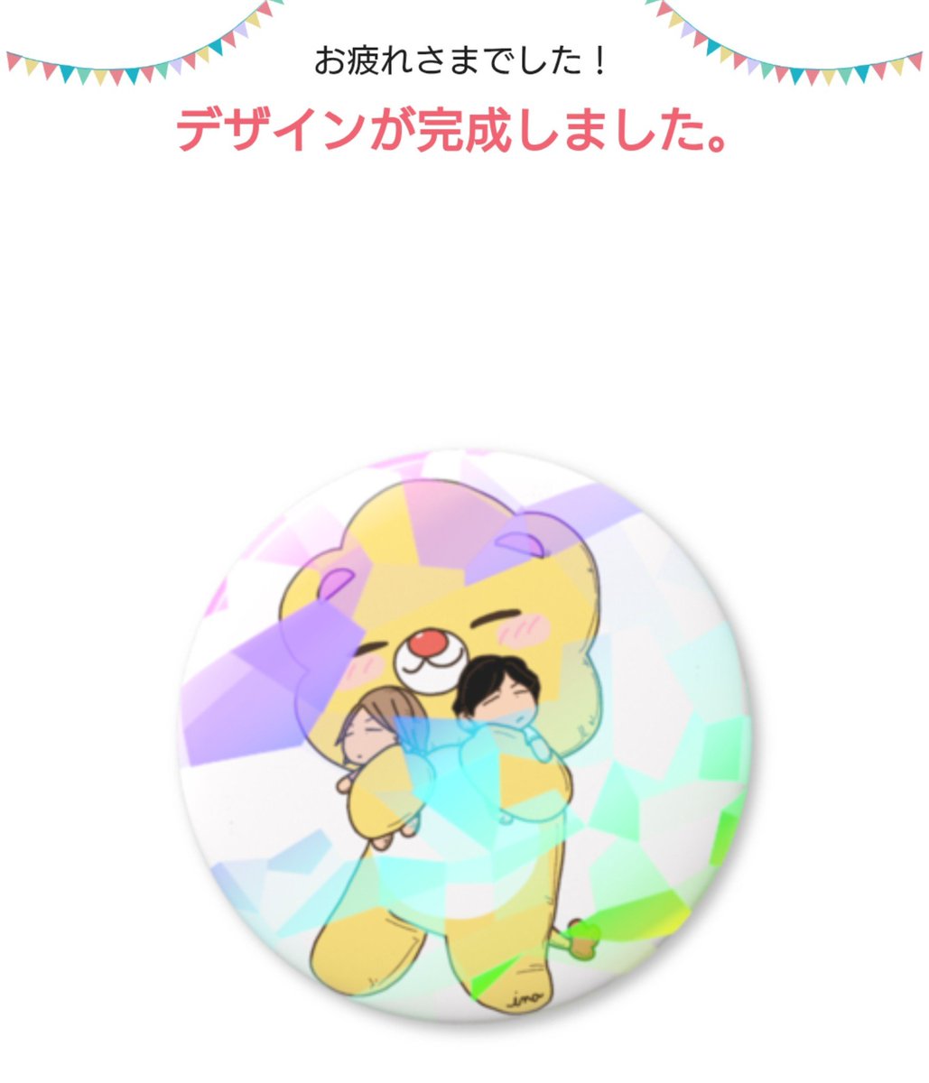inawasa's tweet photo. ホロとかあったから
デザインのみの遊び

久しぶりに何か作りたいと思ってたけど

昨日出たグッズの多さで
踏みとどまった(笑)

またシールかなぁ〜(笑) https://t.co/3kT4YlC6yJ