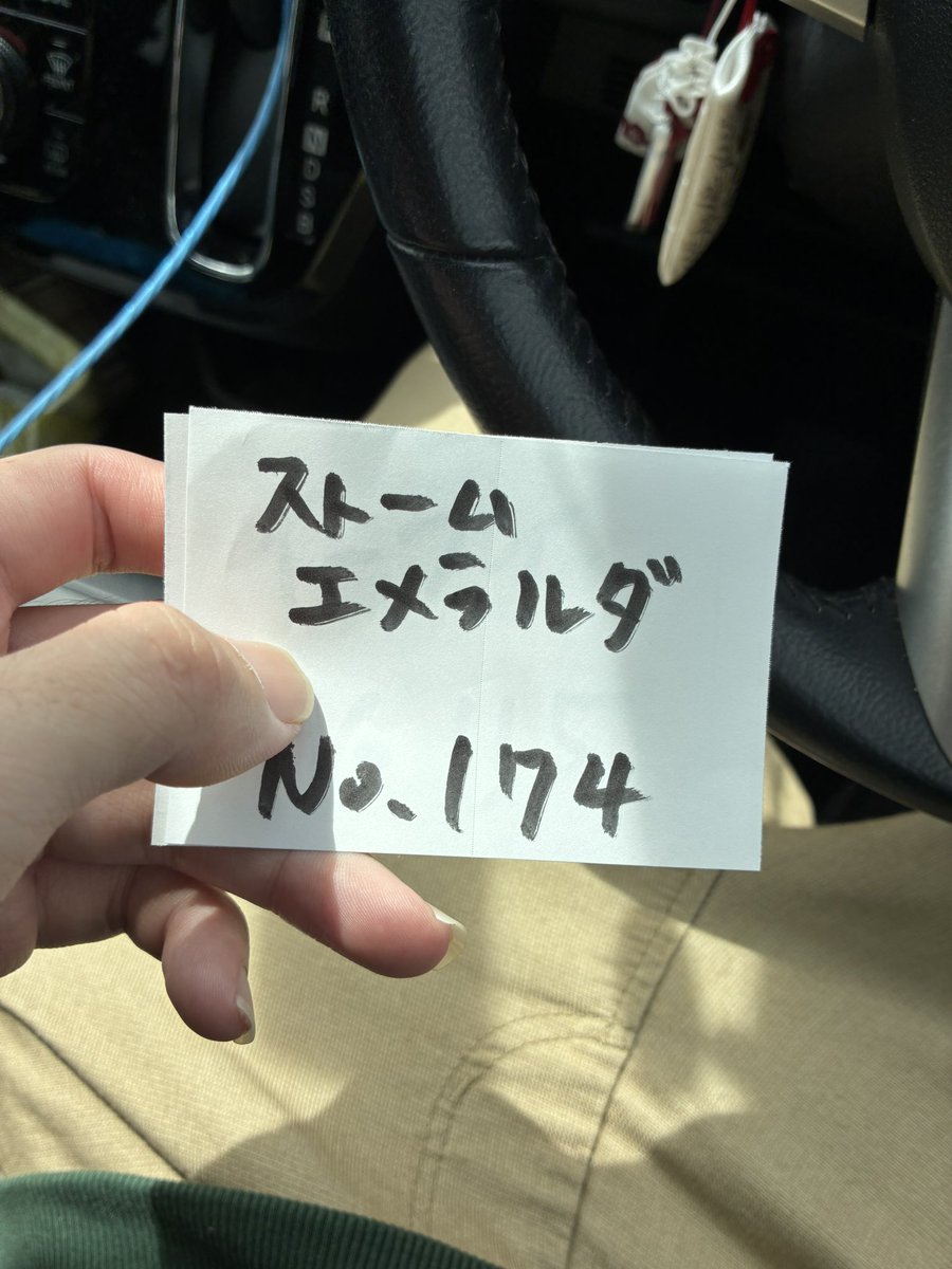 mikage25250308's tweet photo. ヤバい事起きた知り合いの人行ったら無い言われたって😂
手書きヤバいから辞めようピアゴさん https://t.co/qKi9NoTKDa