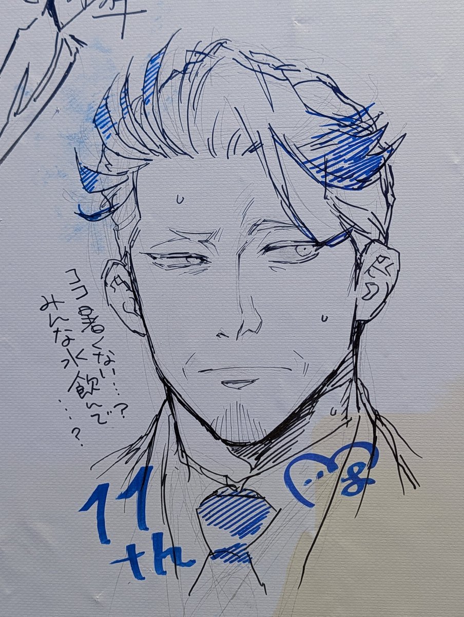 Merem110's tweet photo. 鈴木ツタ先生の勝海舟。会場で倒れないようにみんなも気をつけて…！ #FGO #FGO11周年 #FGOフェス https://t.co/575dZfA8Q6
