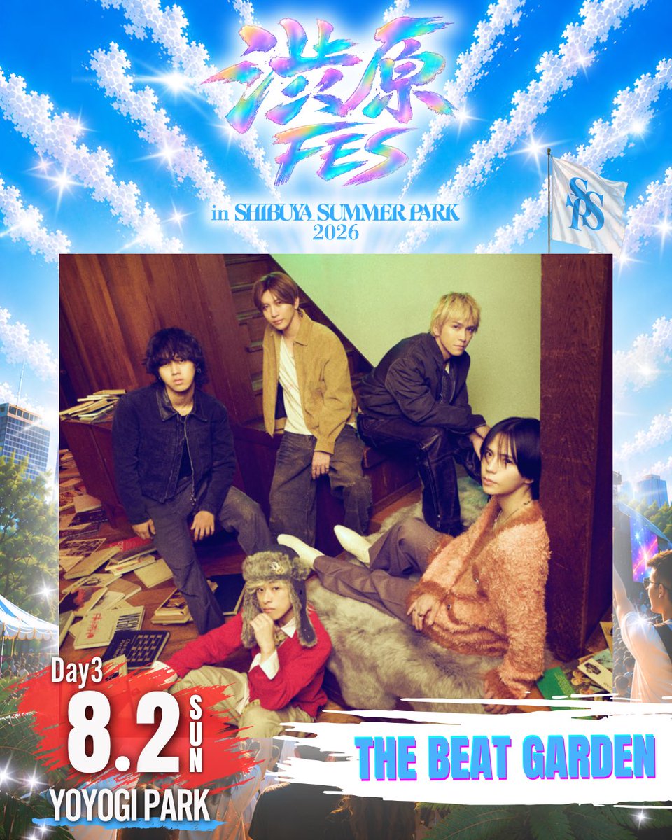 TBG_account's tweet photo. ◤ 𝐓𝐨𝐝𝐚𝐲'𝐬 𝐋𝐈𝐕𝐄 ◢

2026.8.2(Sun)
📍代々木公園/屋外ステージ(MAIN STAGE)
🎪渋原FES

🔗 グッズ先行販売ご案内
https://t.co/8dcGIaGRIT

⚠️会場側の都合により
【11:00〜12:00】にてグッズ先行販売を行います
⚠️入場開始は【11:30から】となります
⚠️終演後の物販は未定です

#THEBEATGARDEN
#ビートガーデン
#渋原FES