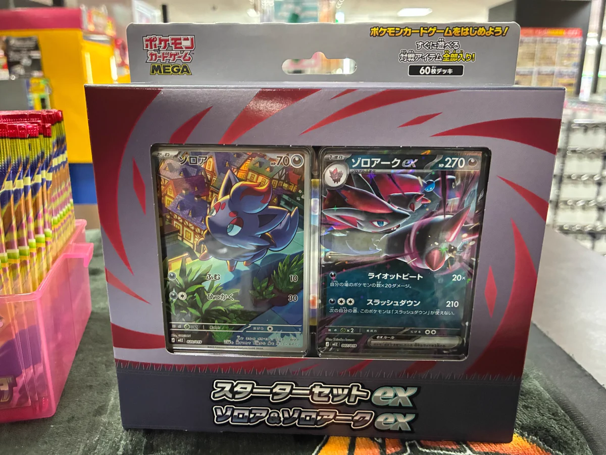 (バラ売り不可)ポケカ引退品　4デッキ＋アルファ　ストームエメラルダ　カード付き TC バトロコ旭川駅前 on X: 