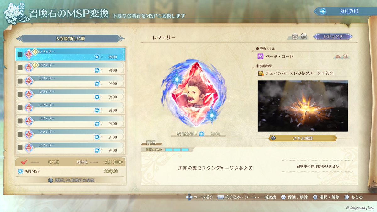 JbfNiko's tweet photo. ルシファー３０％とはいえ出なさすぎじゃないか
誰かこのおっさん消してくれ https://t.co/1K6ERD69kV
