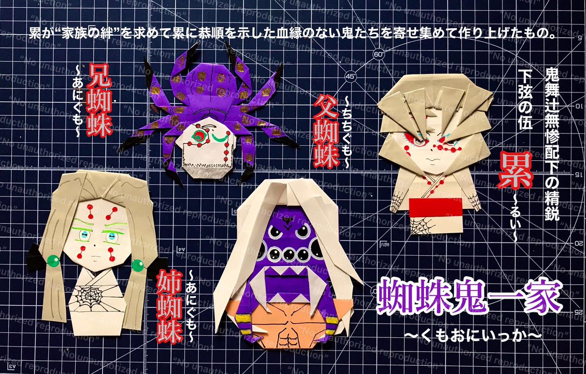 鬼滅の刃 第17話 ツイート画像 1