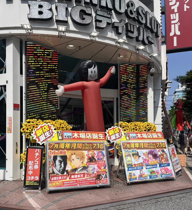 チャッパ(大幅値下げ期間中) 天草ヤスヲ on X: 