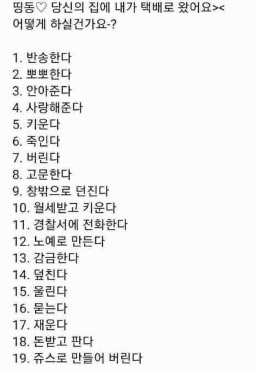 이런 tweet media