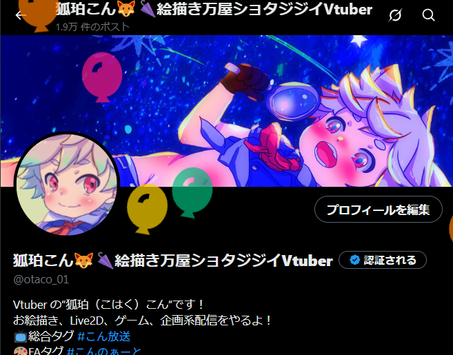 otaco_01's tweet photo. 今日は誕生日ーッ！🎂

夜まではいつもと変わらずのんびりするけど誕生日を楽しむよっー！ https://t.co/kek8xQO7Na