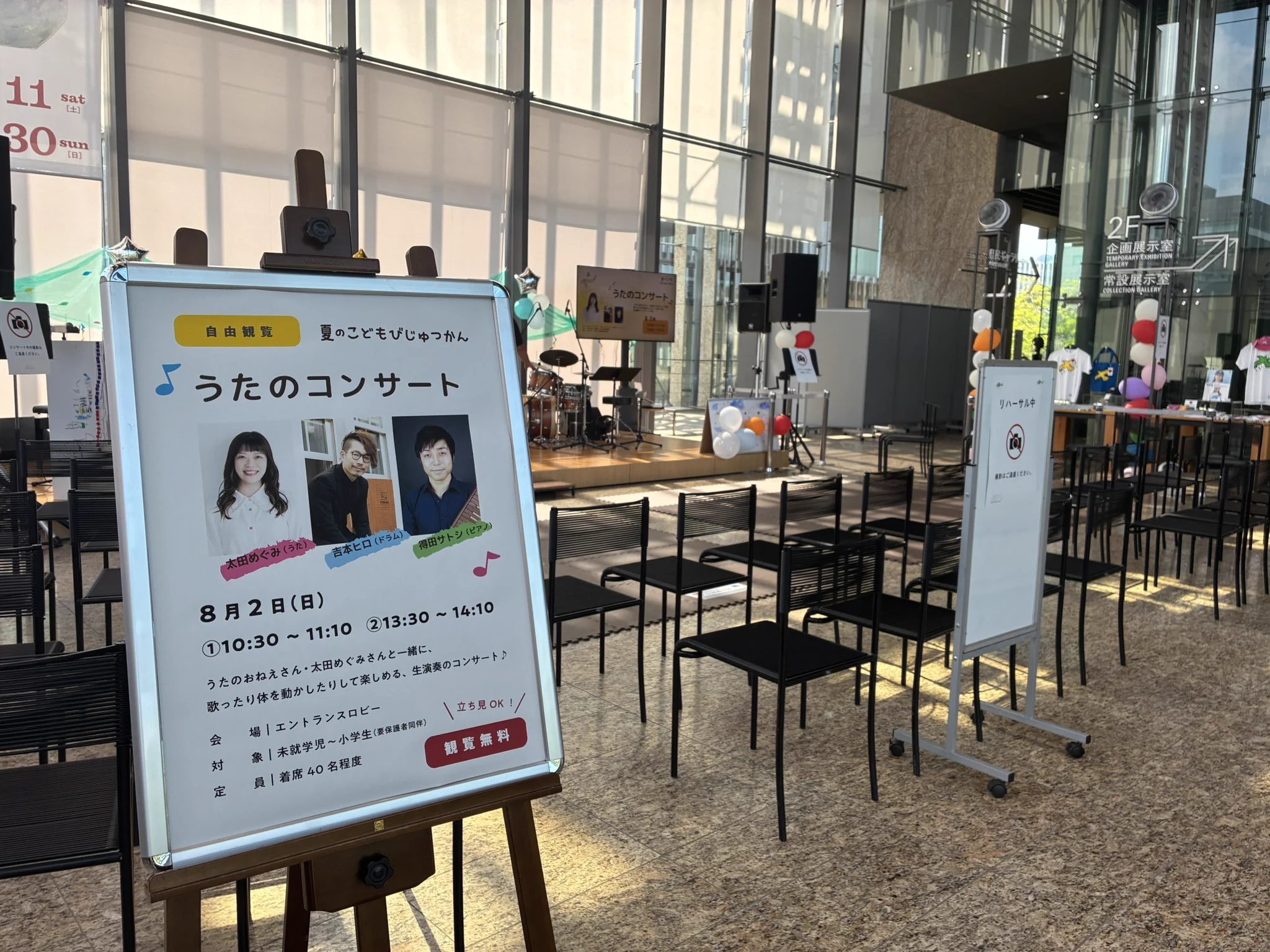 長崎県美術館 on X: 