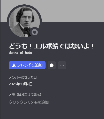 tcha_sandamp's tweet photo. #エルボ鯖 #マイクラ #建国
このなつきって人のサーバーは、ユーザーを参加しただけでBANし、BAN理由を聞くとブロックしてくるヤバいサーバーです。
問い詰めると名前変えて逃げるのも非常に醜い。 https://t.co/q5MM6Ucj8O