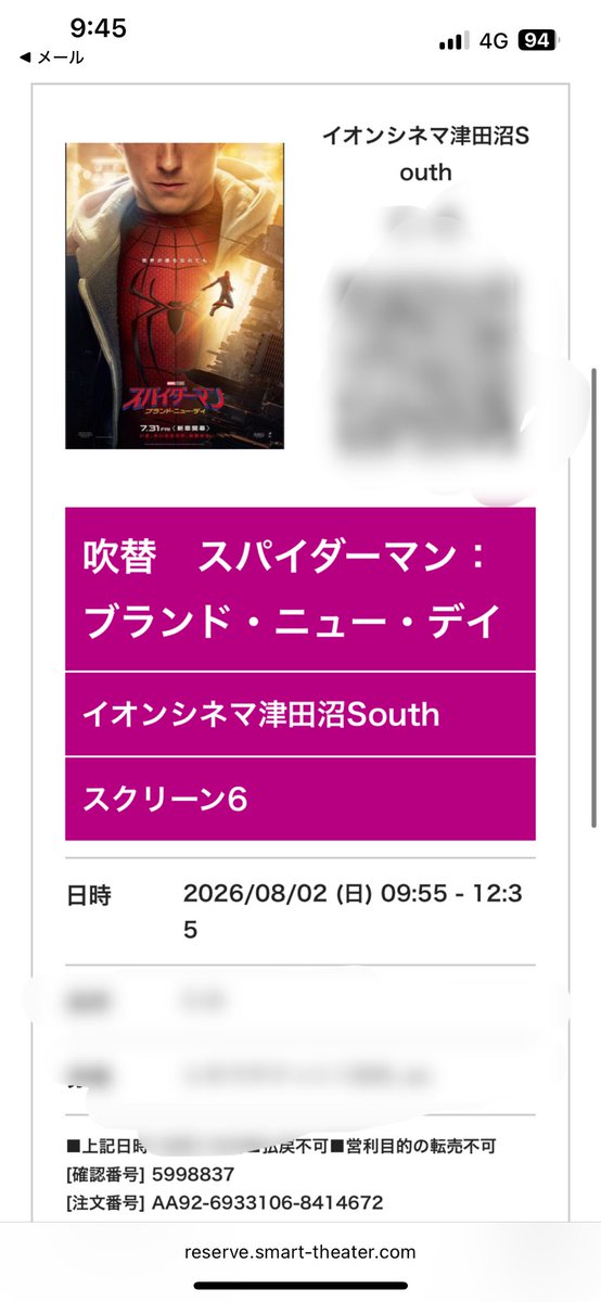 MH_Assy's tweet photo. もう少し後になる予定やったけどネタバレ踏むの怖すぎるから予定大幅変更してスパイダーマン！
自宅から徒歩圏内に映画館できたのは強すぎるわ〜
NWHから何年経った？MCU自体久々でドラマシリーズ見てないけど大丈夫かな？(多分大丈夫じゃない)

#スパイダーマン https://t.co/5TSFpjwpkR