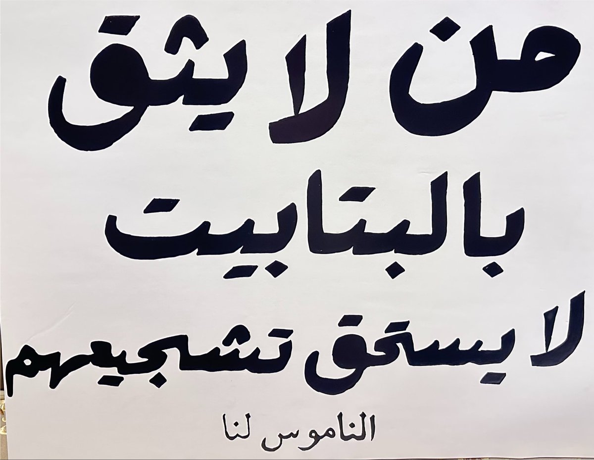yasooo_19's tweet photo. لوحاتي اول ما خلصتها و مع البتابيت 
لازم حقوق لوحاتي 🐧💛☝🏻كل الي صور يوريني 
@albatabet @imsaudf https://t.co/hvv9ciDTI2