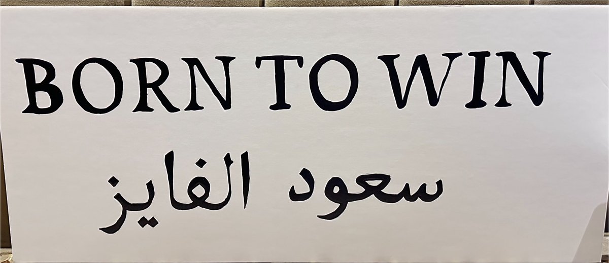 yasooo_19's tweet photo. لوحاتي اول ما خلصتها و مع البتابيت 
لازم حقوق لوحاتي 🐧💛☝🏻كل الي صور يوريني 
@albatabet @imsaudf https://t.co/hvv9ciDTI2