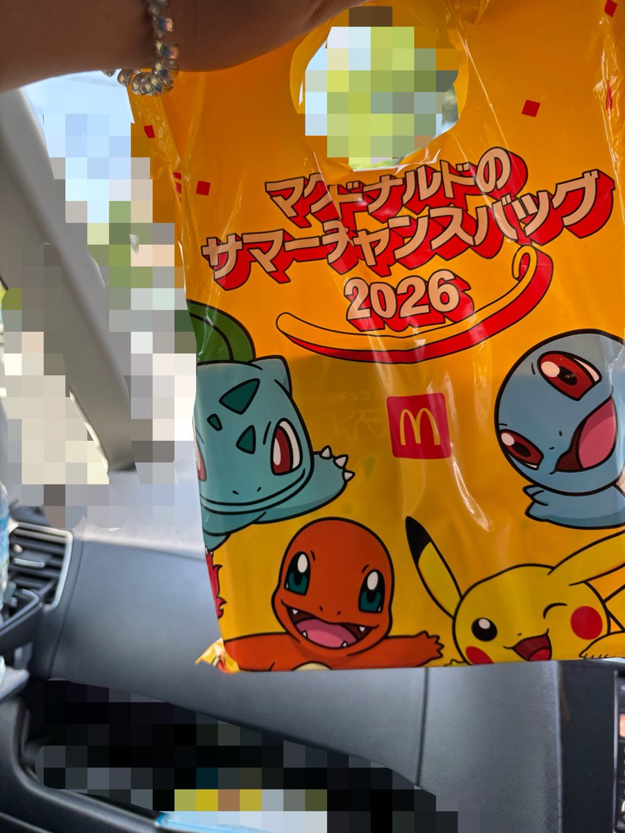 pani_cas's tweet photo. 無事最終日に受け取り！
ヒトカゲでしたーん！！！ https://t.co/E0tw6APTnl
