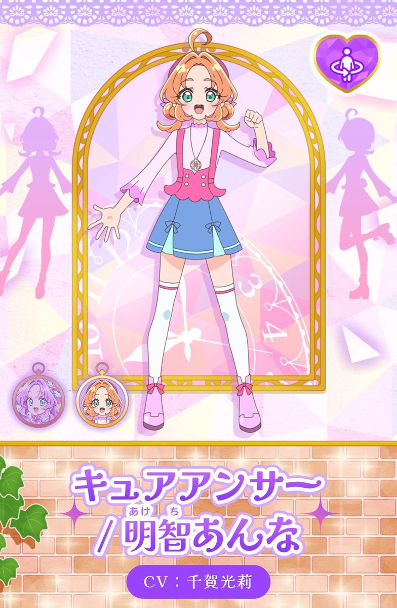merusepi00q's tweet photo. デッチ・アゲイン
↓
チアゲ
↓
チアケ
↓
アケチ
↓
明智

明智あんな…
そういえば、あんなちゃんの母親はいてみくるに似ているも父親の存在は現状示唆されてないわけだけど…まさか…

#precure #たんプリ https://t.co/AD7im5t9Zm