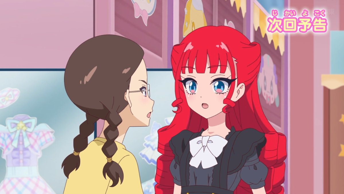 おねがいアイプリ 第18話 ツイート画像 1