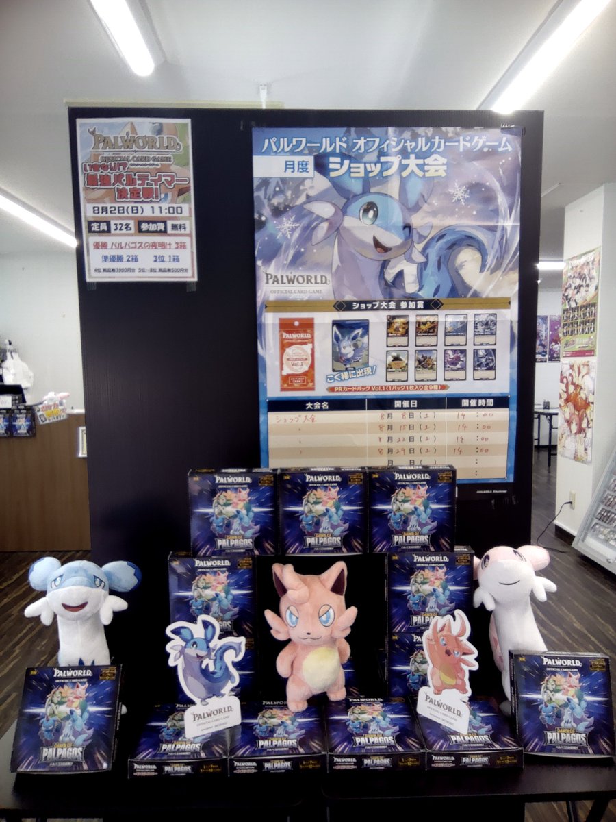 Bushiworld's tweet photo. ★★★10時開店★★★
本日は非公認大会
いきなり⁉最強パルテイマー決定戦‼
╭━∧━━━╮
　参加費無料
╰━━━━━╯
本日、⓾時㉚分受付～⑪時開始

優勝者は3ボックスゲット出来ます！！
#パルワールドカードゲーム https://t.co/6MBHESvJtU