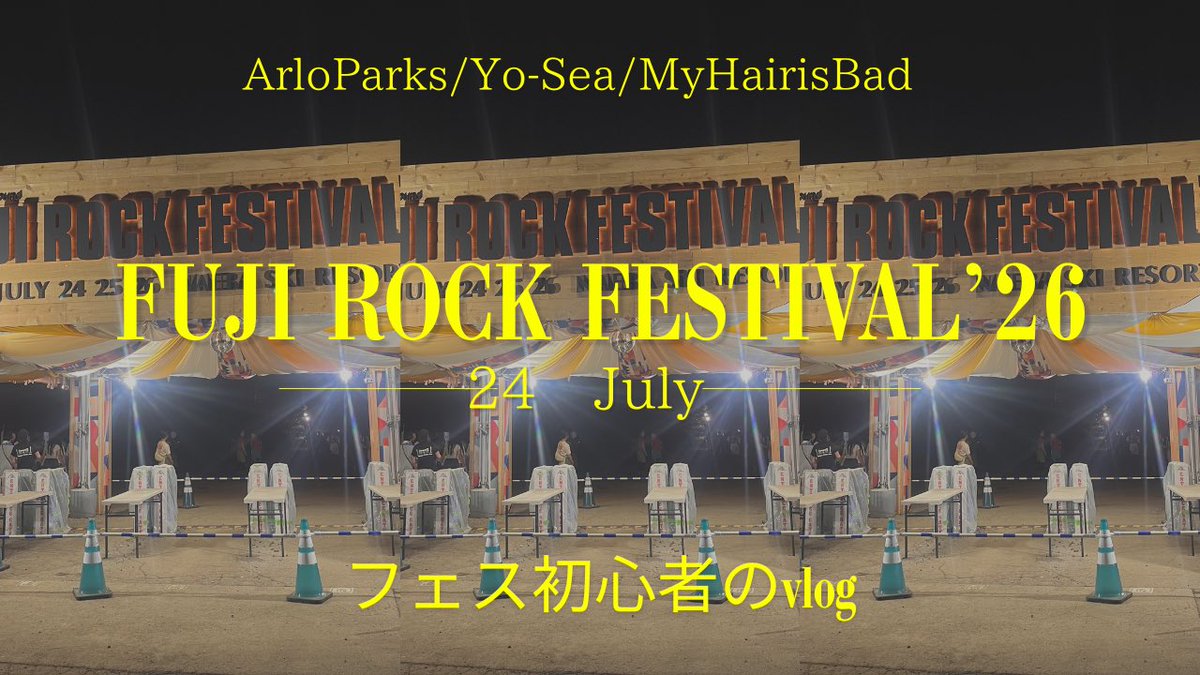 tmoomiii's tweet photo. 私のフジロックの記録

#fujirock 

【フジロック2026 24July 】　外での音楽&amp;お酒は最高🥃
https://t.co/2IFHkmTLEr https://t.co/8QNsAN6y8M