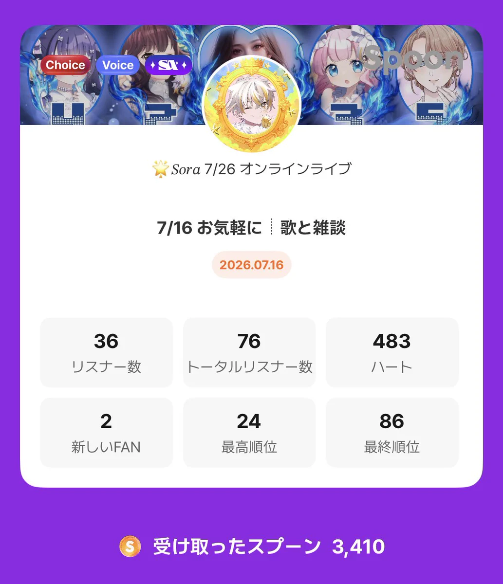 sora様 オーダーページ 🌟𝑆𝑜𝑟𝑎 on X: 