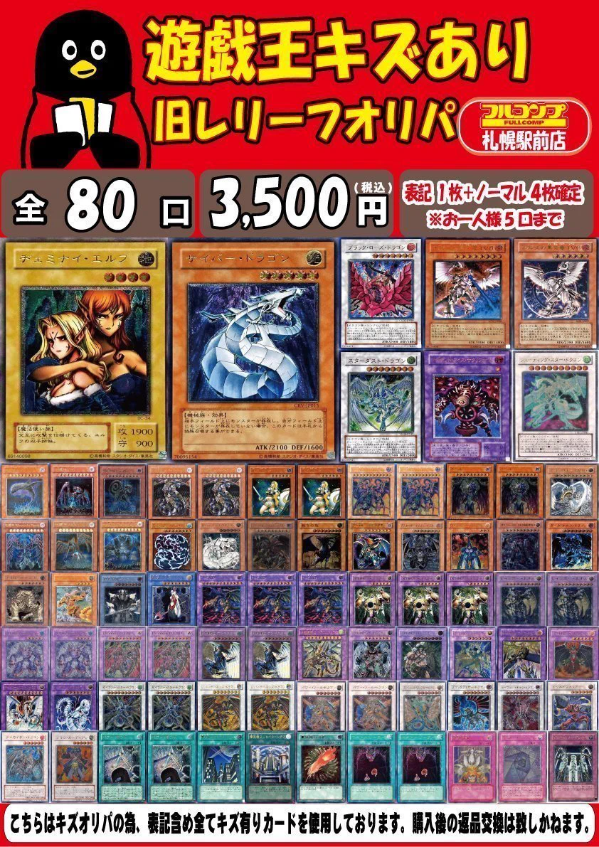 ALL(H)OURS オルアワ トレカ 4集 12/5 7枚セット コンプリート フルコンプPLAYERS CENTER 札幌駅前店 on X: 