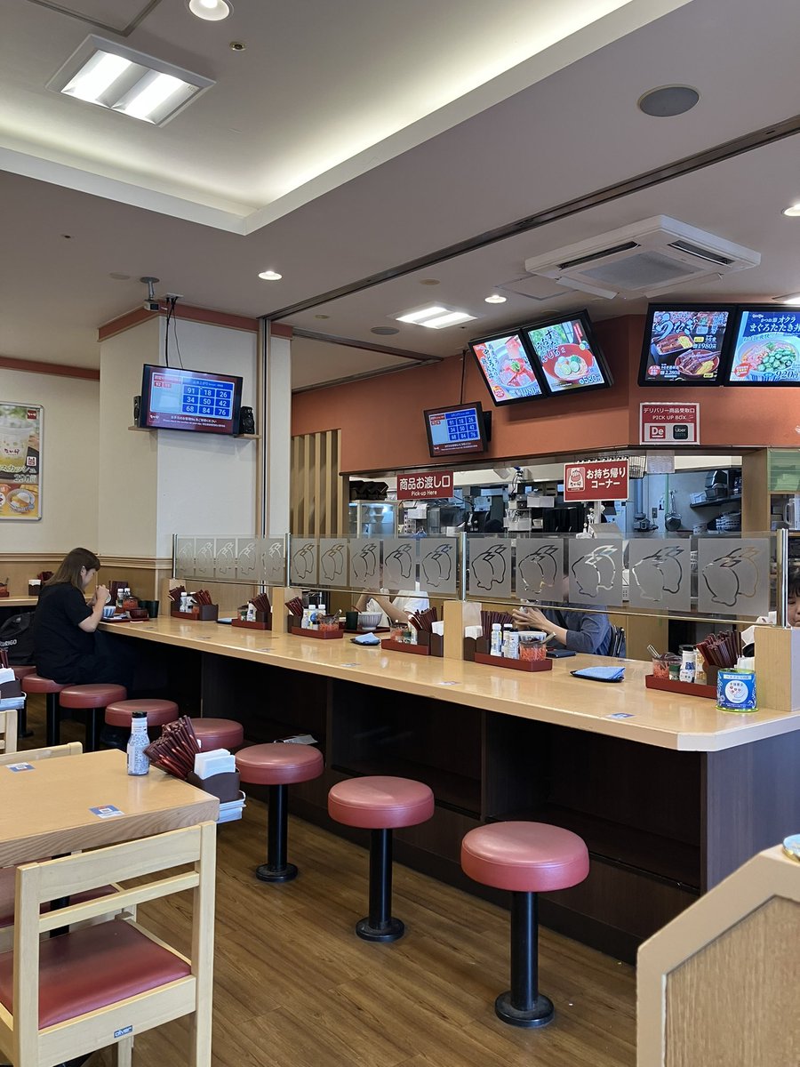 kazoodo's tweet photo. なか卯豊洲店@豊洲。こだわり卵朝食320→モバクポ利用50円引PayPay払。ドゥ・スポーツ前お得朝メサク頂く😆正直はいからうとベーコンエッグ飯小にも惹かれたが(クポでワンコ丁度)まぁ其処迄多量摂取せんでも？も有り更に云や270の激安値にはの気持大🤣玉＆味噌汁レベル違う旨々。 https://t.co/nJR6yvYph6