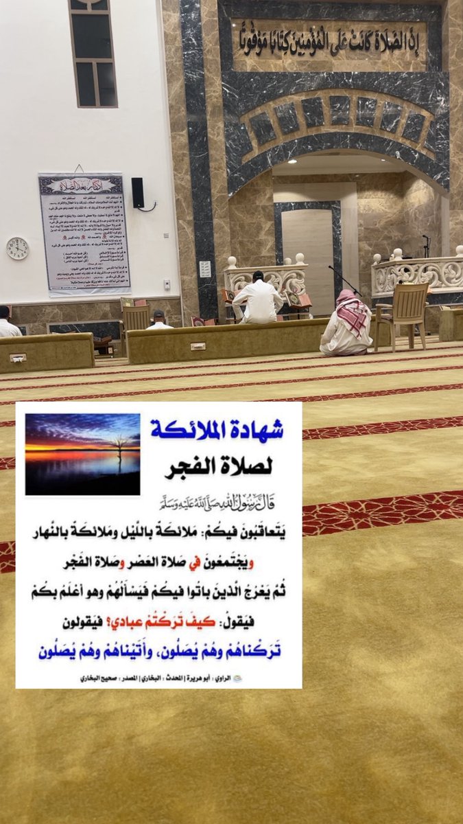 Van_LaTeeF's tweet photo. الفجر .. https://t.co/JS4pOkHnyC