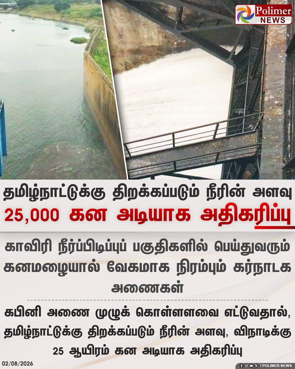 Polimer News tweet media
