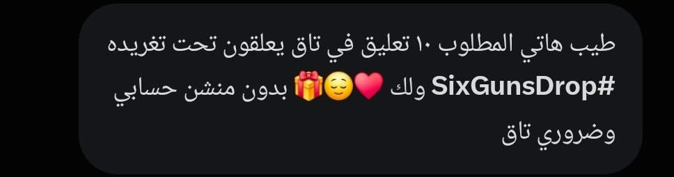 Sel_ma270's tweet photo. ممكن مساعده هون ؟ 
#SixGunsDrop 
#ببجي https://t.co/QMYMI4fJno