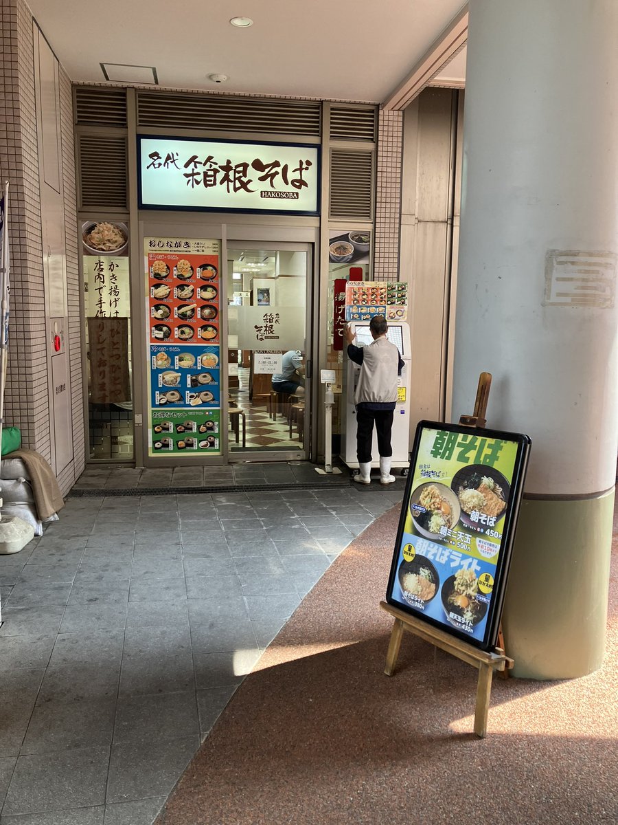 kazoodo's tweet photo. 箱快調❓ https://t.co/YHwqaDQIuC