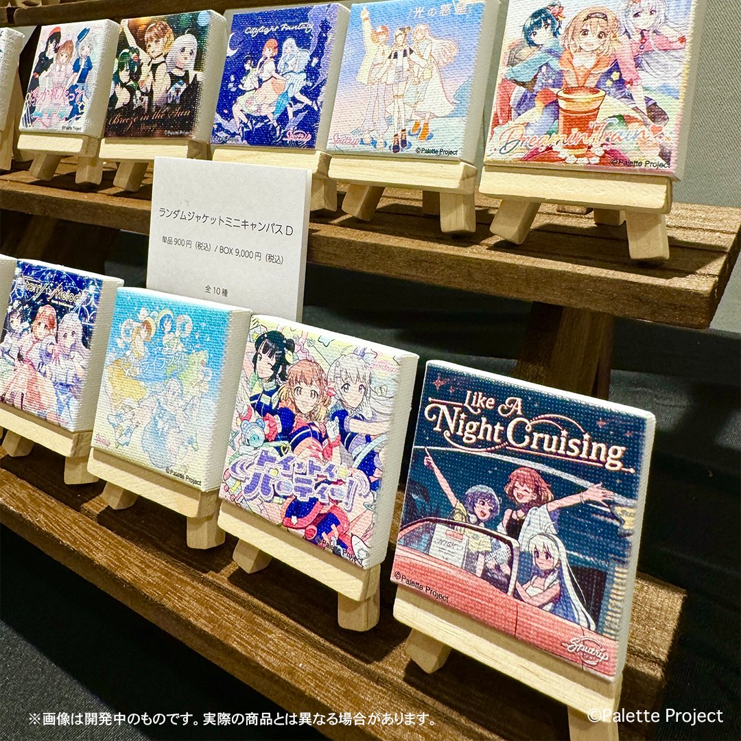 Palette Project(パレプロ)公式 tweet media