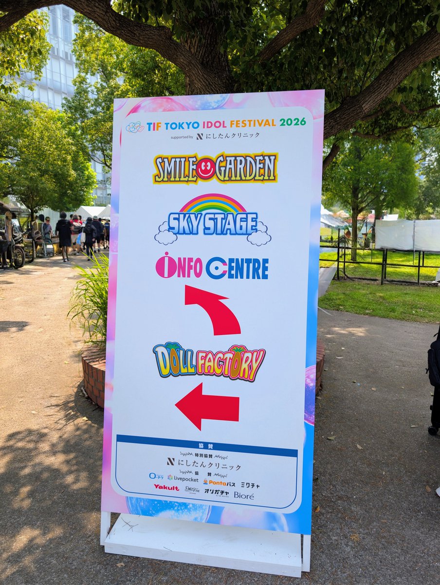 _sudmaro's tweet photo. #TIF2026 の時間だああああああああ
ラジオ体操もして準備万端だぜ！
今日はクソ暑そうだからなりきりラップの神セット（東京ver.）でこの夏を乗り越える。 https://t.co/FJponVtMxQ