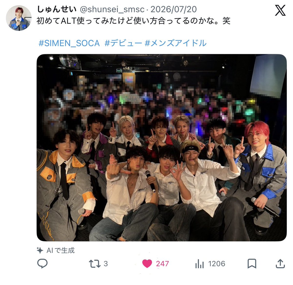 shanpoooooooooo's tweet photo. @g6lypp ご協力ありがとうございます🙇‍♀️🌟ご確認よろしくお願いいたします🙇‍♀️🤝 https://t.co/ru3tVxTISk