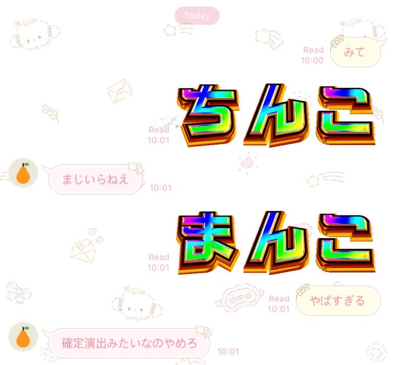 moa_voice00's tweet photo. ゴミを送り付けるキチガイ👈 https://t.co/4mN4UU3VRZ