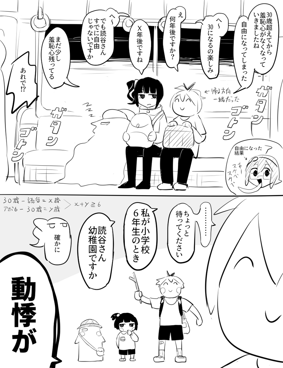 avogado6_vocalo's tweet photo. FOUND Vol.0ためにならないレポ https://t.co/Gro2EDr1fq
