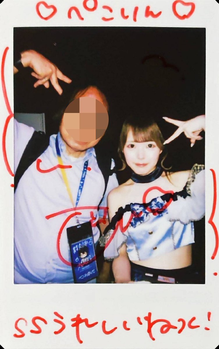 peko20020226's tweet photo. @TWBL_tsumu #2026年8月1日
#IGNITIONmini 
#SoundspaceDEEP
#TwilightBlooM #茜つむ https://t.co/2IkpZNL3oY