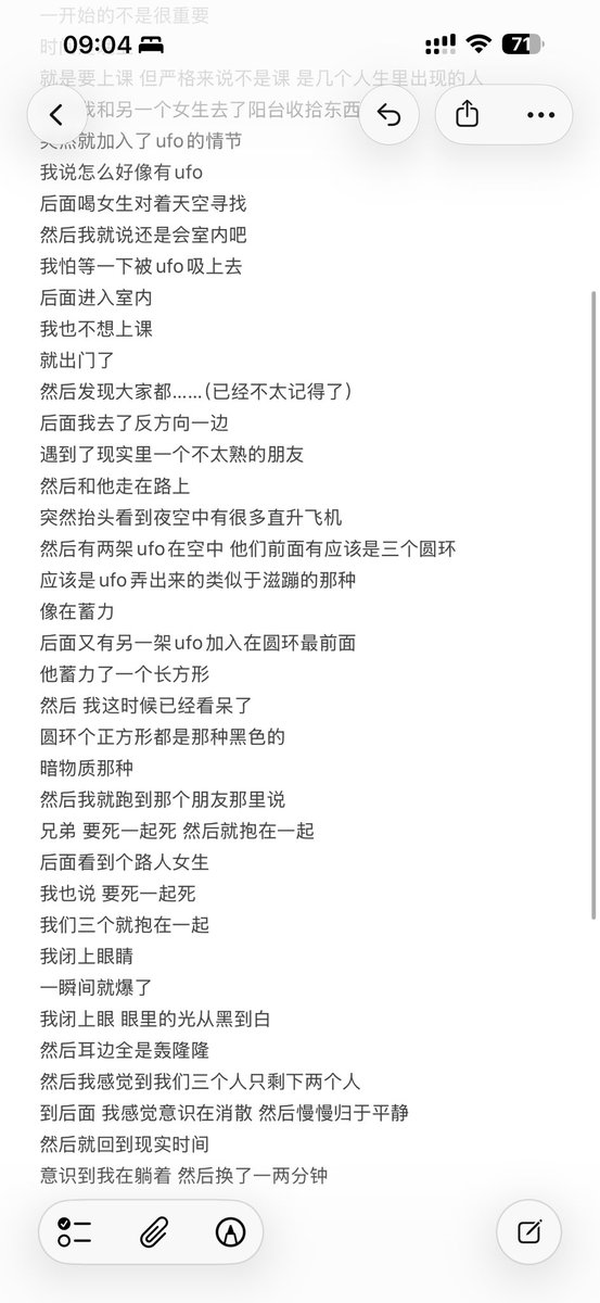 Inseparable0's tweet photo. 第二次被飞碟弄死
记梦中第三次死亡 https://t.co/EakLKiVDWC