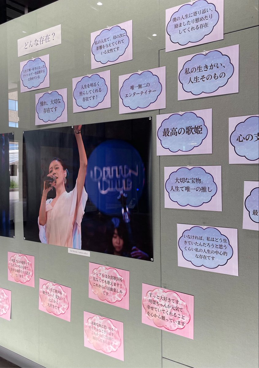 Akina_w_sugar's tweet photo. 「どんな存在？」と聞かれたら
色々ありすぎて困るけれど、もし1つだけ答えるなら、

「世界で一番幸せでいてほしい人」かなあ

自分よりも先に幸せを願ってしまうくらい愛している人だから

 #中森明菜 https://t.co/DEu9tQuuRX