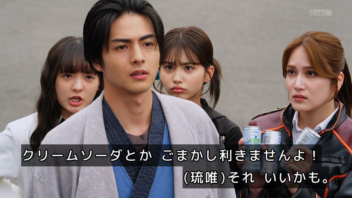 KankituDecopon's tweet photo. なんで…なんでこのわちゃわちゃした空間に…怜慈がいないんだ…
#角醒ハンターオメガホーン https://t.co/fcSjvovakQ